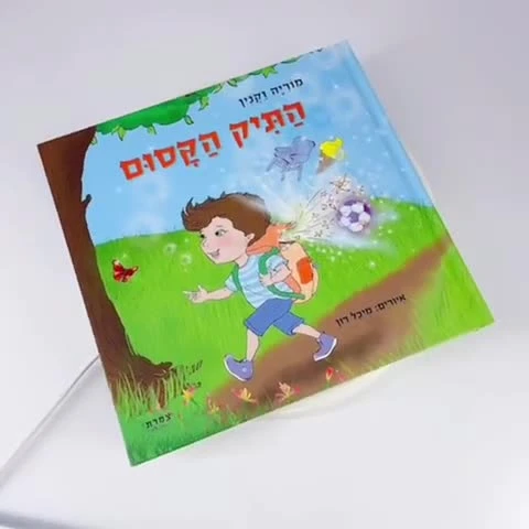 Libro in cartone per bambini OEM Creative Design Books
